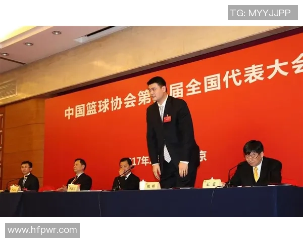 姚明当选国际篮联主席，引领篮球界新风向