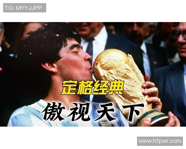 马拉多纳领衔那不勒斯夺冠瞬间